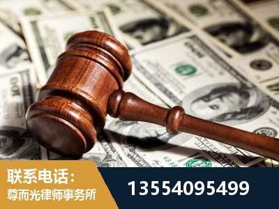 西宁-离婚纠纷律师