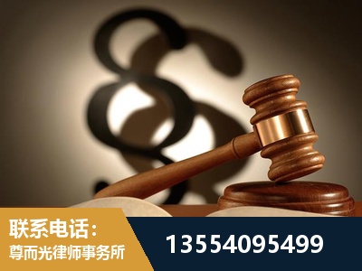 西宁-顶尖律师团队