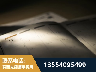 西宁-故意伤害罪辩护律师