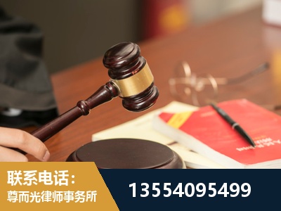 西宁-工伤赔偿律师