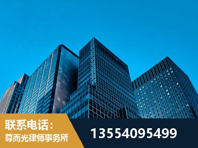 西宁-刑事案件律师