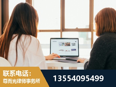 西宁-工伤认定律师