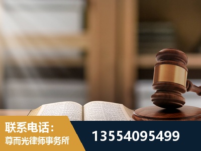 西宁-劳动仲裁律师