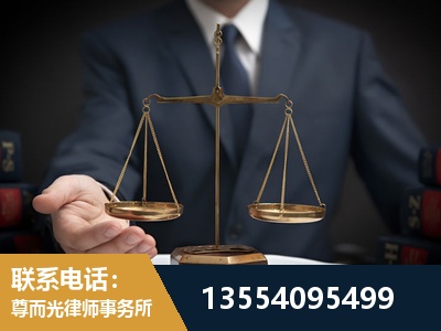西宁-劳动律师