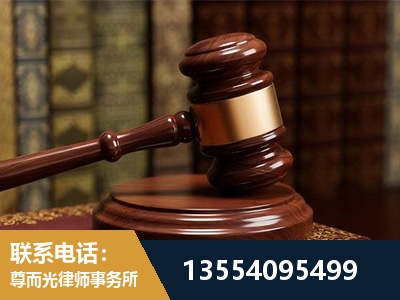 西宁-刑事辩护律师