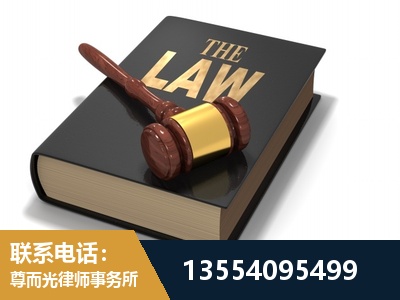 西宁-"法律 + 新媒体" 融合创新